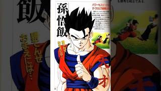 アラフォーおじさんのオールAランクCHALLENGE　＃ドラゴンボールゲキシンスクアドラ