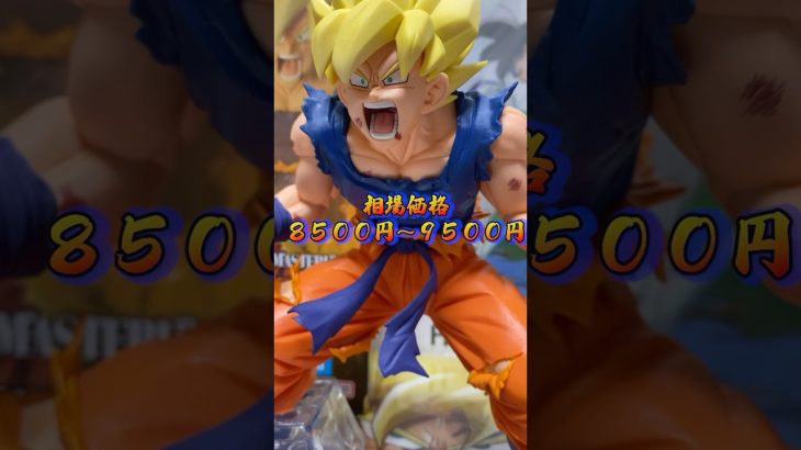 【おれは怒ったぞ!!】カッコイイこのクオリティ!ドラゴンボール一番くじB賞!!孫悟空を紹介!!
