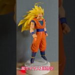 【フィギュアレビュー】一番くじ ドラゴンボール BATTLE OF THE SUPER SAIYAN A賞 超サイヤ人3孫悟空 MASTERLISE