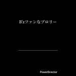 B’zファンなブロリー#ブロリー #ブロリーmad #ドラゴンボール #ウルトラソウル