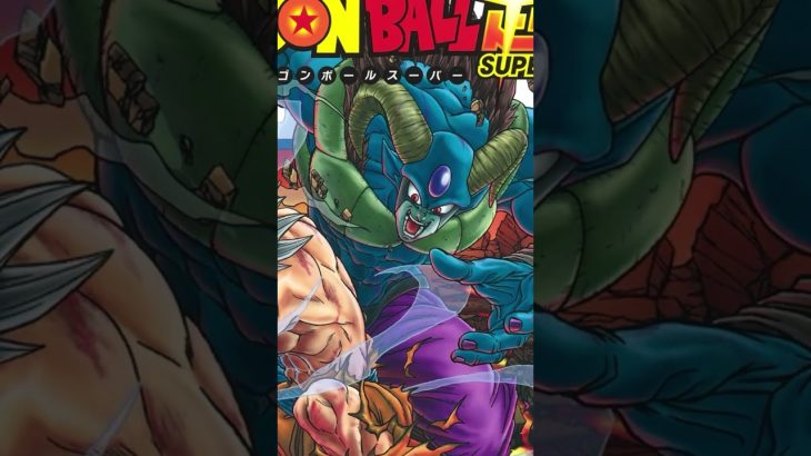 【速報】DB新作アニメ2本立て！2026年秋、伝説が蘇る。 #ドラゴンボール #animevibes #dragonball #ドラゴンボール超 #最新ニュース #銀河パトロール編 #2026年秋