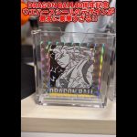 【ドラゴンボールウエハース】DRAGON BALL40周年記念ウエハースシールのデザインが最高に豪華すぎる！！