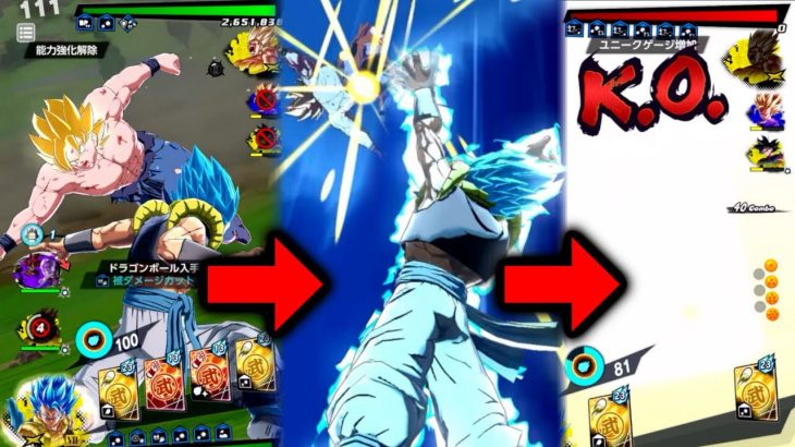 全キャラ最強の特殊アーツが気持ちいい【ドラゴンボールレジェンズ】【DRAGONBALL LEGENDS】【ゲーム実況】【レジェンズフェスティバル】