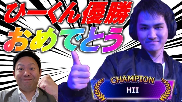 感動した！！ひーくん本当におめでとう！！！！！【ドラゴンボールレジェンズ】【DRAGONBALL LEGENDS】#DRAGONBALLLEGENDS#ドラゴンボールレジェンズ