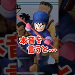【情報来た】早くも次か!!一番くじ ドラゴンボールEX レッドリボン軍 本音で語る&勝手に予想アソート #dragonball #一番くじ