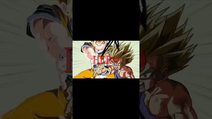 【ドッカンバトル】HERO 〜希望の歌〜【フルはチャンネルページから】【MAD】