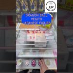 【JAPANESE FIGURED】VEGITO / DRAGON BALL Z #anime #animefigure  #dragonball #animeedit