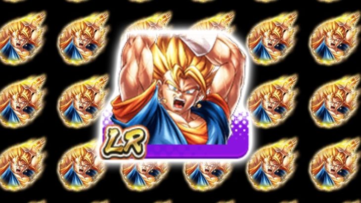 過去最長メンテで爆誕したLRベジットを神引きします【ドラゴンボールレジェンズ】
