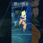 残酷な天使のテーゼ×ドラゴンボールレジェンズ #ドラゴンボール #ドラゴンボールレジェンズ #MAD動画