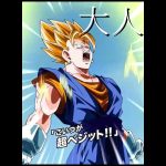ドッカンバトルMAD　劣等上等　 #ドラゴンボール　 #ドッカンバトル　　 #dragonball　 #かっこいい