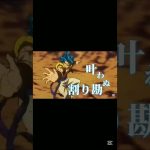 [MAD/AMV]ドラゴンボール超-DRAGONBALL SUPER-