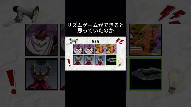 【ブロリーMAD】Say the word on beat  #音mad #saythename  #beatchallenge #ブロリーmad #ドラゴンボール #dragonball