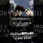 ​【破産確定】【PART2】2月の一番くじが神ラインナップすぎてヤバいｗｗｗ【着せ恋・推しの子・ヒロアカ】​#一番くじ​#ichibankuji#ドラゴンボール#ワンピース#ジョジョの奇妙な冒険#漫画