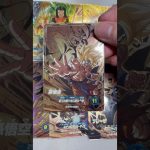 おいおい新弾のPUR最高すぎんだろぉお！！ #ドラゴンボール #ドラゴンボールスーパーダイバーズ