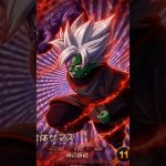 合体ザマス　SDV8-028 # #ドラゴンボールスーパーダイバーズ # #dragonball