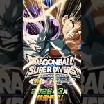 ドラゴンボールスーパーダイバーズ　SDV9 #dragonball