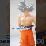 出陣！身勝手の極意 孫悟空！ドラゴンボール超 SOLID EDGE WORKS-THE出陣-プライズ🐉#dragonball  #ドラゴンボール #開封動画 #フィギュア #クレーンゲーム