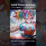 Solid State Scouter (Bardock Theme)  From “Dragon Ball Z cover #Shorts
