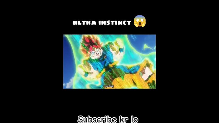 Ultra instinct🔥 孫悟空、身勝手の極意に覚醒 🔥  限界を超えた瞬間――  神々さえ震える力⚡ 静寂の中の最強  💫 本能が導く戦い  🐉 サイヤ人の頂点  アニメ編集が好きならフォロー