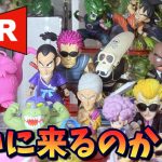 【ドラゴンボール】ついに一番くじでレッドリボン軍編が出そうだぞ！【Vtuber / 猫実況】