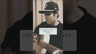 【ドラゴンボールZ 初代OP曲】CHA-LA HEAD-CHA-LA (影山ヒロノブ) / 村花つかさ #shorts #影山ヒロノブ #chalaheadchala #ドラゴンボールz #歌ってみた