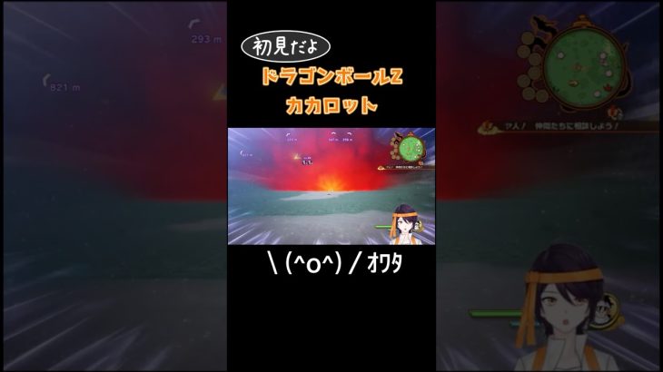 オーラにビビる一般ピーポー　#ドラゴンボール  #ドラゴンボールZカカロット  #shorts