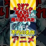 【懐かしのアニメ】《ドラゴンボールZ》もはやネタとしか思えない玩具が売り出された不朽の名作アニメ！【30～40代向け】