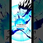 ブウこの程度か#ドラゴンボール #レジェンズ #ビースト #サイヤ人 #ドッカンバトル #孫悟空 #身勝手 #孫悟飯 #db #dbl #gt #ダイマ #ベジータ #魔神ブウ #セル #超サイヤ人