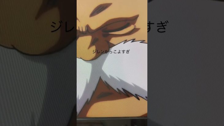 ドラゴンボール超　ジレンかっこいいシーン　#ドラゴンボール #ドラゴンボール超 #doragonball