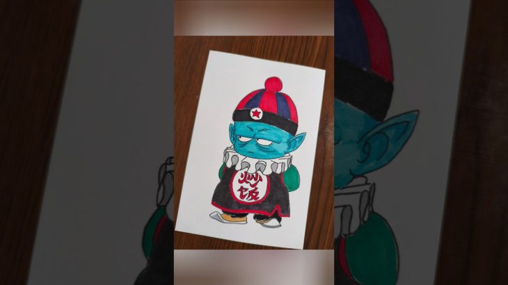 パパっと描く #ピラフ #ドラゴンボール #アニメ #dragonball #アナログイラスト