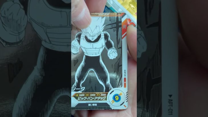 ドラゴンボール。#dragonball