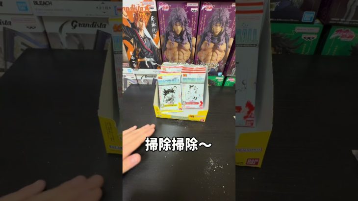 ドラゴンボール新作ウエハース開封#ドラゴンボール #ウエハース #新作 #シール #ドラゴンボールgt