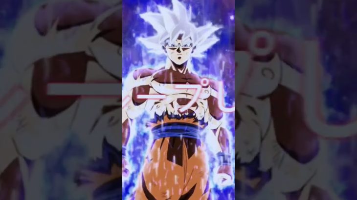 適当に作ったけど結構いい感じのできた！#ドラゴンボール #ドラゴンボールmad #ドッカンバトル