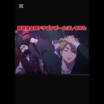 ドブカス戦の効果音ドラゴンボールにしてみた。#呪術廻戦 #ドラゴンボール #音mad #ネタ #ブロスタ#はやりのやつ