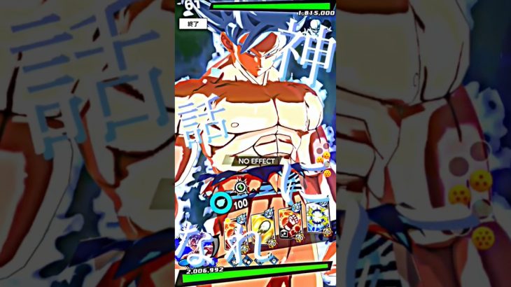 残酷な天使のテーゼ×ドラゴンボールレジェンズ#ドラゴンボール #ドラゴンボールレジェンズ #mad動画 #dbl #memes #shorts #されめ  #されめクオリティ