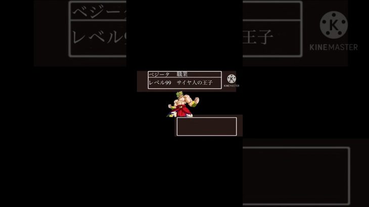 【ブロリーmad】ブロリー戦#ドラゴンボール #ブロリー #ブロリーmad #shorts