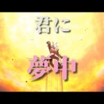 【革命道中×ドラゴンボールレジェンズ】 #ドラゴンボール #ドラゴンボールレジェンズ #音mad #shorts #short #かっこいい #dragonball #革命