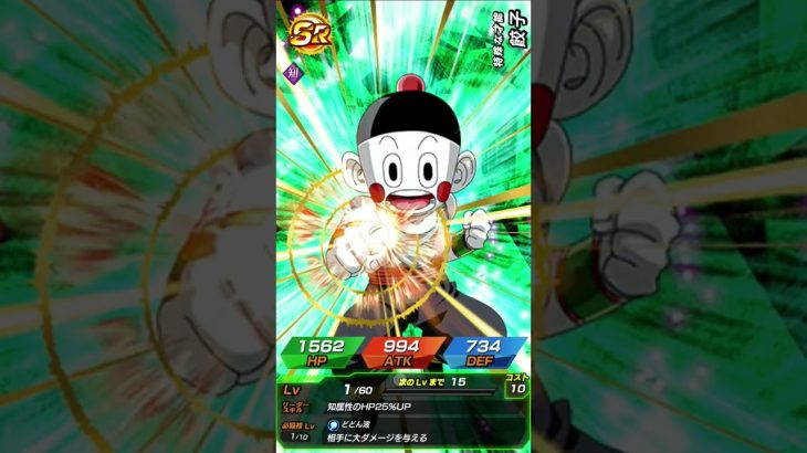 石集める場所少なくなったや(   ᐕ) #music #ドラゴンボール #孫悟飯 #dragonball #dbl #dragonballlegends