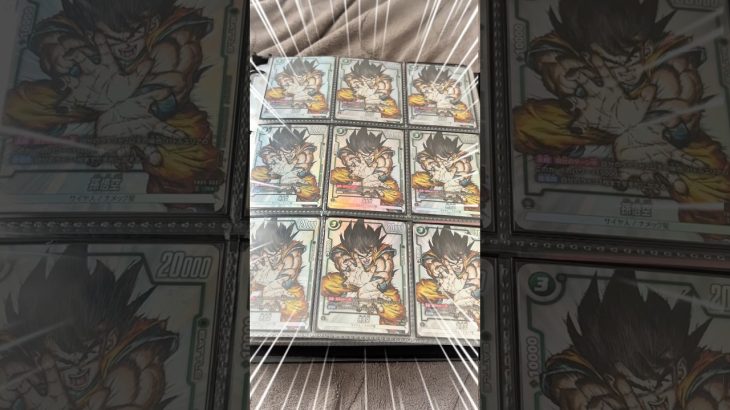 最近急高騰してるフュージョンワールド コレクション紹介‼️part1 #dragonball #dokkanbattle #ドラゴンボール #コレクション #トレカ #フュージョンワールド