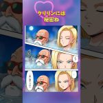 #漫画 #アニメ #ドラゴンボール #shorts