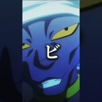 ドラゴンボール神＋#ドラゴンボール #神 #かっこいい #最高 #面白い #楽しい #ゲーム #アニメ #shorts