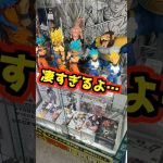 【秋葉原の有名店が凄すぎる⁉️ 超高額フィギュア紹介⁉】 #ドラゴンボール #フィギュア #一番くじ #shorts