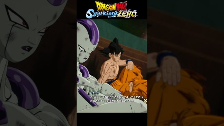 【ドラゴンボール超】力の大会その後 #shorts