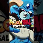 #ドラゴンボール超銀河パトロール編#shorts