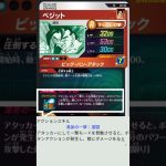 漫画パックベジット公開　#ドラゴンボールスーパーダイバーズ  #ドラゴンボール #ベジット #アドバンスパック #shorts