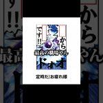 【超神回】ドラゴンボールのボケてに全力でアフレコをしたらツッコミ所満載すぎたｗ #shorts#fyp#ドラゴンボール #ボケて#アフレコ#ai #aishorts #職場 #仕事