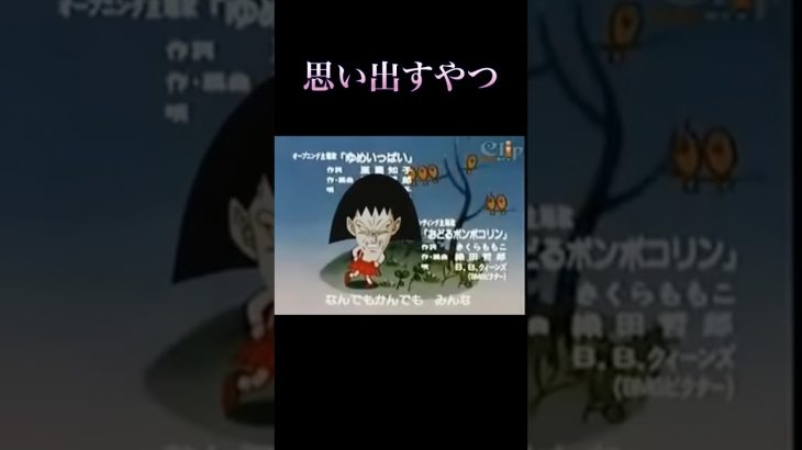 思い出すやつ #shortvideo #ドラゴンボール #ブロリー#ブロリーmad #アニメ #shorts #short #dragonballz #面白い#面白い動画 #笑える動画 #おもしろ