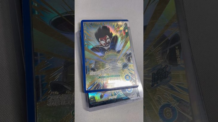 え…お前らどこ行ったんだよ…環境から消えたカード達 #ドラゴンボール #ドラゴンボールスーパーダイバーズ