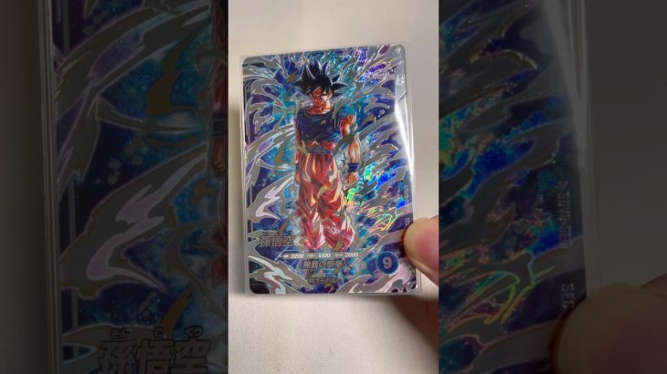 ダイバーズの身勝手悟空が最高級の神カードすぎる件 #ドラゴンボール #ドラゴンボールスーパーダイバーズ