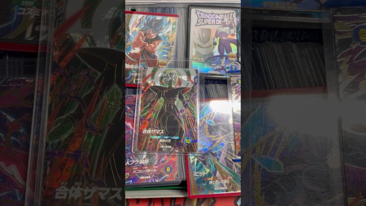 ダイバーズで勝つ為に必要な厳選最強カード紹介！！ #ドラゴンボール #ドラゴンボールスーパーダイバーズ